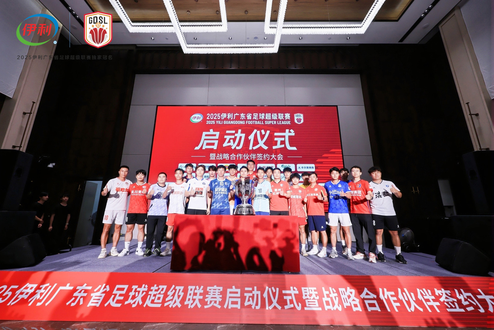 2025省超8月9日在梅州打响！梅州强民首战对阵珠海华发